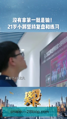 某老将技术短板分析，临场调整空间仍然很大